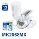 【TORAY 東麗】快速淨水濾心實感組合MK206SMX+MKC.MXJ-SMX