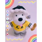 筑筑大百貨MADGE0521 娃 58 20TH 中信兄弟球隊 BROTHER GOGO 狗 DOG 生日禮物交換禮物