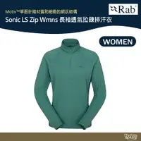 在飛比找樂天市場購物網優惠-英國 RAB Sonic LS Zip Wmns 長袖透氣拉