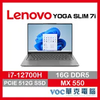 在飛比找蝦皮商城優惠-Lenovo Yoga Slim 7i Pro 82UT00