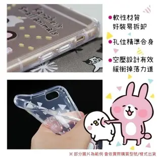 【卡娜赫拉】OPPO R9s Plus (6吋) 防摔氣墊空壓保護套(跳高高)