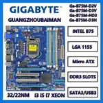 二手技嘉 GA-B75M-D3H HD3 D3V D2V 適用於英特爾 LGA 1155 B75 主板插座 1155 I