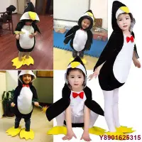 在飛比找Yahoo!奇摩拍賣優惠-瑤瑤小鋪萬聖節兒童企鵝動物演出服 可愛小企鵝服裝 兒童變裝舞