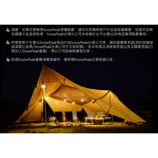 [阿爾卑斯戶外] SnowPeak Amenity Dome S 三人寢室帳 SDE-002RH