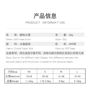 可愛寵物帽子 貓咪頭飾 奶油獅頭套 貓咪頭套 狗狗頭套 狗頭套 寵物頭套 狗狗變裝 太陽花 獅子 麋鹿