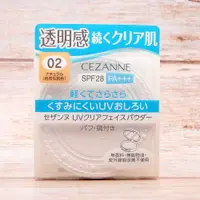 在飛比找蝦皮購物優惠-CEZANNE 純淨透亮蜜粉餅 10g 塞尚