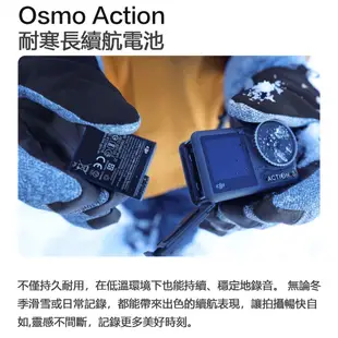 長續航 DJI 大疆 Osmo Action 3 Action 4 Action 1 原廠 相機電池 耐寒防熱