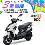 SYM 三陽機車 JET SL 125 水冷 ABS+TCS 雙碟 七期 _白/黑