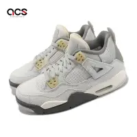 在飛比找Yahoo奇摩購物中心優惠-Nike Air Jordan 4 Retro SE GS 