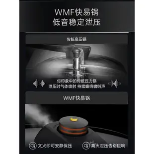 德國WMF福騰寶進口壓力鍋家用304不銹鋼高壓鍋防爆電磁爐專用