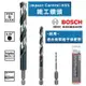 德國BOSCH博世 HSS六角柄鐵工鑽頭 6.35mm1/4＂六角柄鉸刀 鑽鐵 適衝擊電鑽 電動起子