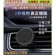 【Baseus倍思】倍思C01磁吸 車載支架(出風口版) 手機支架 直立式導航手機架/萬向 360度/儀錶板固車架