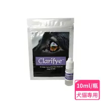 在飛比找momo購物網優惠-【Clarifye 艾視明】犬貓專用點眼液 10ml(英國原