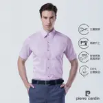 【PIERRE CARDIN 皮爾卡登】男襯衫 合身版條紋短袖襯衫_白底粉紫條(72253-21)