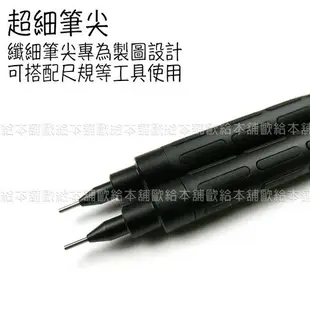 【台灣現貨 24H發貨】Pentel Graph1000 製圖自動鉛筆 PG1005 PG1007 【B05005】