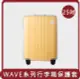 【ITO】桃苗選品—LUGGAGE TPU COVER WAVE 行李箱透明保護果凍箱套外套 25吋