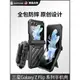 SUPCASE 適用三星Galaxy Z Flip5手機殼帶支架防摔flip4/3硅膠保護套5G折疊Samsung翻蓋tpu硬運動夾2023新款