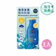 妮維雅 海洋友善極效防曬乳 SPF50 100ML-3入組