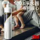 量販2支 3M S003 3US-S003-5 櫥下型淨水器 專用替換濾心 淨水 過濾 好水 健康 保健 公司原廠貨