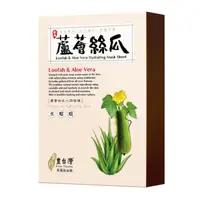 在飛比找POYA Buy寶雅線上買優惠-LOVEMORE豐台灣蘆薈絲瓜沁潤面膜5入