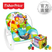 在飛比找PChome24h購物優惠-【奇哥】Fisher-Price 費雪 動物安撫躺椅+可愛動