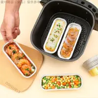 在飛比找蝦皮購物優惠-🌸台灣公司貨💫空氣炸鍋專用錫紙盤 家用烤箱錫紙盒 烤箱盤 氣