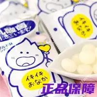 在飛比找蝦皮購物優惠-【滿額免運】日本进口 kikko八尾乳酸菌糖 玻珠糖 120