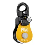 伊凱文戶外 PETZL 萬象滑輪 SPIN S1 黃 YELLOW PULLEYS