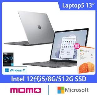 【Microsoft 微軟】微軟365個人版★13吋i5輕薄觸控筆電(Surface Laptop5/i5-1235U/8G/512G/W11-白金)