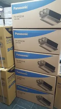 在飛比找Yahoo!奇摩拍賣優惠-現貨~＊Panasonic國際＊全熱交換器 【FV-47CZ