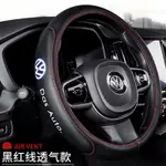 GOLF GTI 福斯 方向盤 真皮方向盤套 TOURAN NEW TIGUAN 平底方向盤 D型 の店