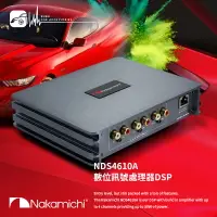 在飛比找樂天市場購物網優惠-M4d Nakamichi 日本中道 NDS4610A 數位