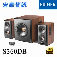 在飛比找樂天市場購物網優惠-台南專賣店 Edifier漫步者 S360DB 2.1聲道 