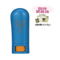 在飛比找PChome24h購物優惠-SHISEIDO 資生堂 新艷陽夏防曬霜 9g