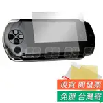 PSP3000 保護貼 PSP2000 保護膜  PSP1000 螢幕貼 PSP主機專用 高清 高透 防刮膜 保護貼
