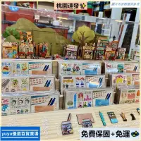 在飛比找蝦皮購物優惠-【台灣熱銷】迷你桌上收納組 DIY組裝 木製擺飾 桌上小物 