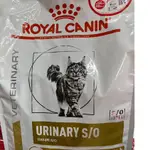 皇家 貓咪 泌尿道 處方飼料 LP34 貓用泌尿道 貓食品 處方 飼料 3.5KG/7KG