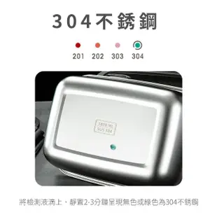 【bebehome】304不鏽鋼密封保鮮盒1800mL