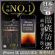 【INGENI徹底防禦】iPhone SE (2022/SE3) 日本旭硝子玻璃保護貼 玻璃貼 保護膜 鋼化膜 (全膠滿版 黑邊)