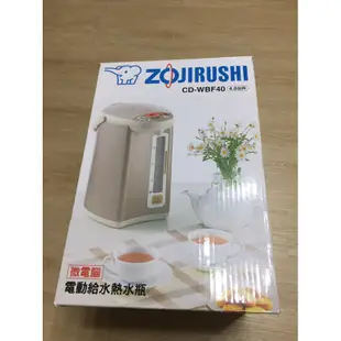 日本 象印 ZOJIRUSHI CD-WBF40 四公升 電熱水瓶 定時 保溫設定 台中可面交 二手