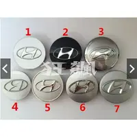 在飛比找蝦皮購物優惠-【狂飆】Hyundai 現代 輪框蓋 車輪蓋 輪胎蓋 輪圈蓋