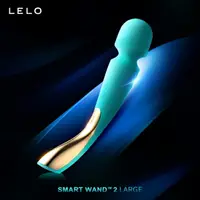 在飛比找樂天市場購物網優惠-瑞典LELO SMART WAND 2 智能按摩棒 海洋藍