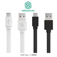 在飛比找PChome24h購物優惠-NILLKIN USB Type-C 數據線