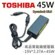 TOSHIBA 高品質 45W 變壓器 Dynadock U3.0 (9.4折)