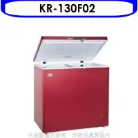 在飛比找環球Online優惠-KOLIN歌林【KR-130F02】300L臥式冷凍冰櫃