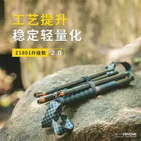 在飛比找樂天市場購物網優惠-【21年新款】杖一超輕登山杖定制碳纖維登山杖徒步越野手杖 Z