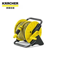 在飛比找PChome24h購物優惠-KARCHER 德國凱馳 HR25 家用型水管捲盤組 (15