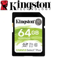 在飛比找樂天市場購物網優惠-Kingston 金士頓 64G SDXC SD UHS-I