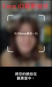 在飛比找Yahoo!奇摩拍賣優惠-【Akai iphone 維修】iPhone 12  FAC