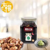 在飛比找ETMall東森購物網優惠-太禓食品 藥膳蠶豆酥 罐裝系列 (100g/罐)芥末1入